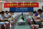 江蘇杰盛手套有限公司食品級PVC手套順利通過省級新技術(shù)、科技成果鑒定